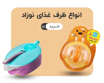 صفحه اصلی