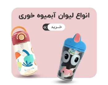 صفحه اصلی