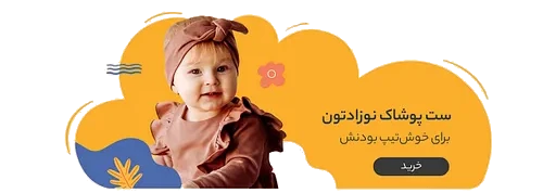 صفحه اصلی