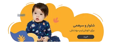 صفحه اصلی